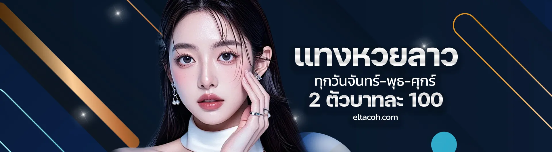 Huay889 หวยออนไลน์