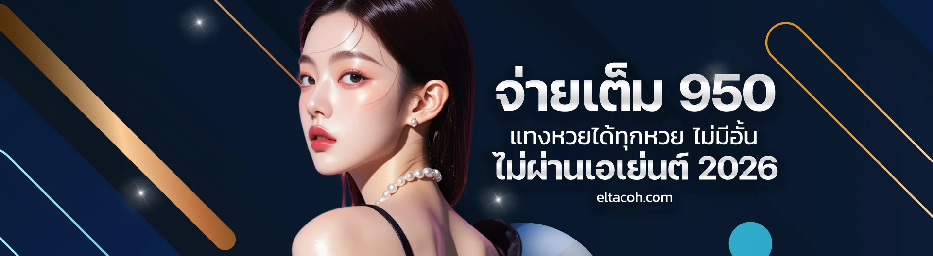 HUAY899 เครดิตฟรี